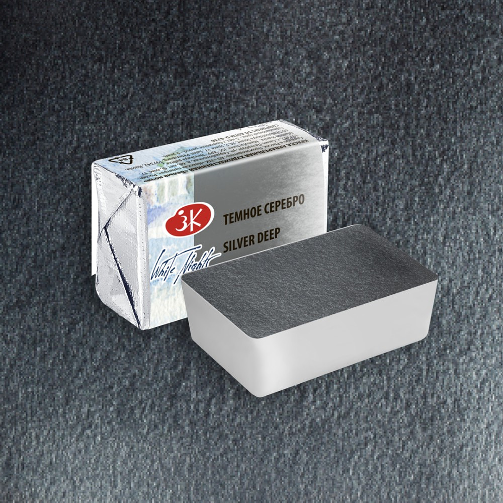 Краски акварельные "Белые ночи", 962 темное серебро металлик, кювета - 2