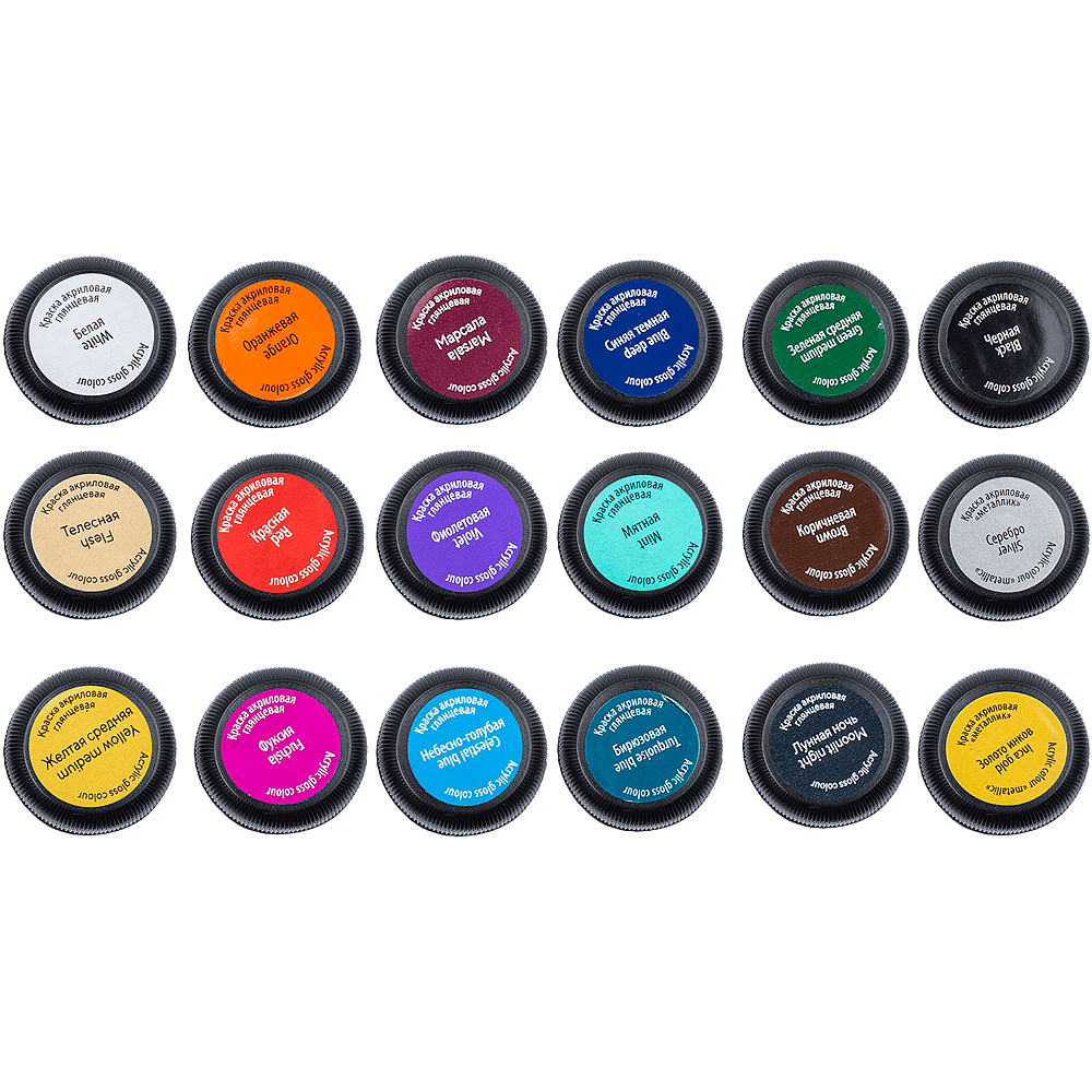 Краска акриловая глянцевая "Декола", набор 18 цветов, 20 мл, банки - 3