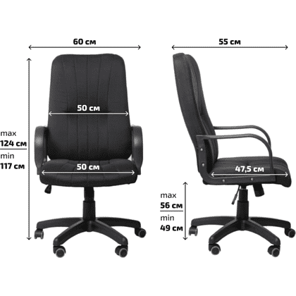 Кресло для руководителя ПМК KS Эксперт PL ткань, черный, пластик - 3