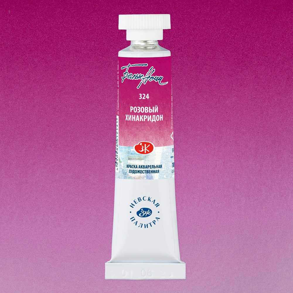 Краски акварельные "Белые ночи", 324 розовый хинакридон, 10мл., туба - 2