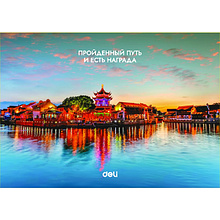 Календарь настенный "Deli" 2026, А4, на 3-х спиралях