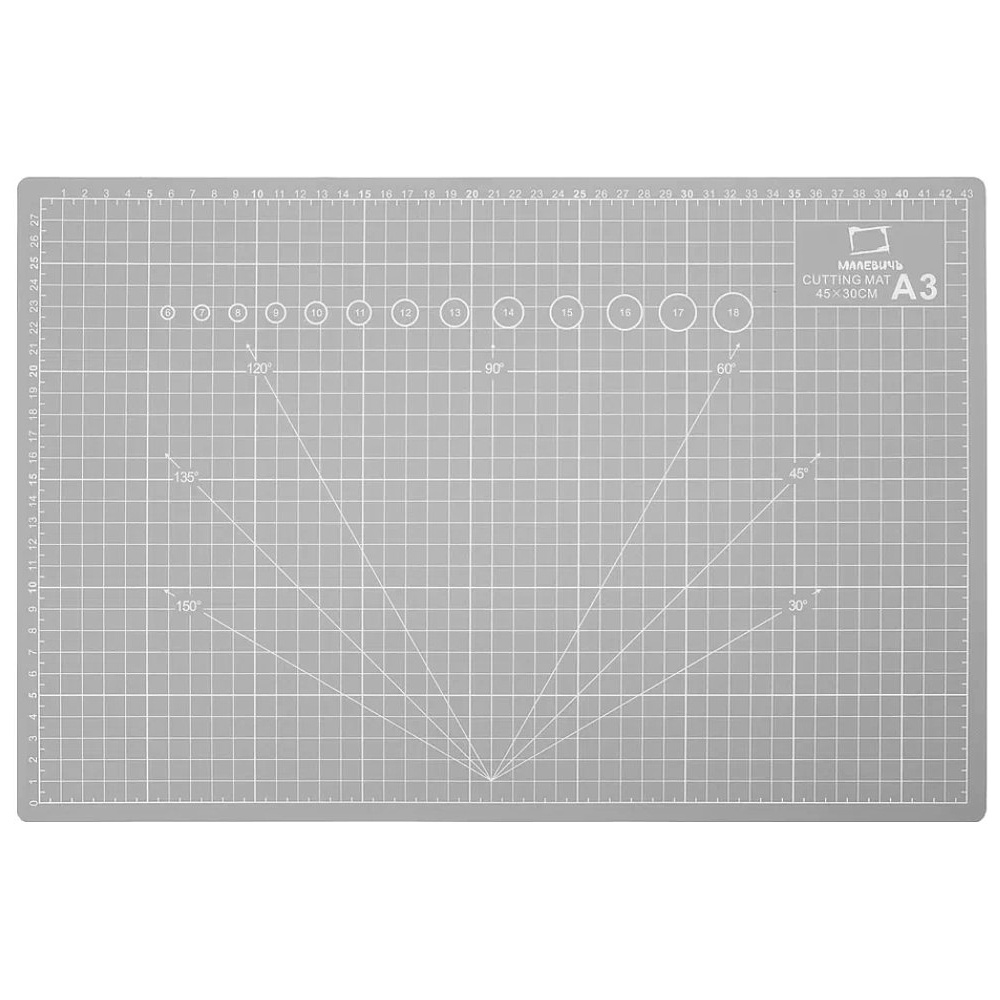Коврик для резки "Малевичъ", А3, пятислойный, серый