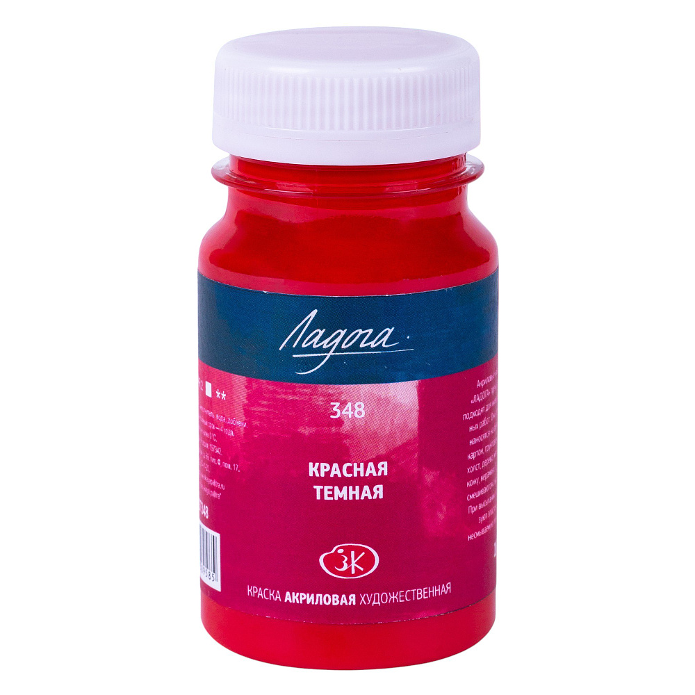 Краски акриловые Ладога, 348 красная темная, 100 мл., банка