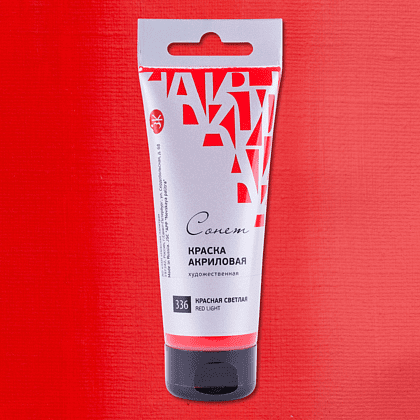 Краски акриловые "Сонет", 336 красная светлая, 120 мл, туба - 2