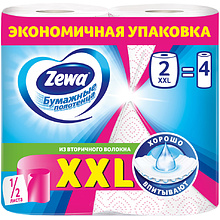 Полотенца бумажные "Zewa XXL"
