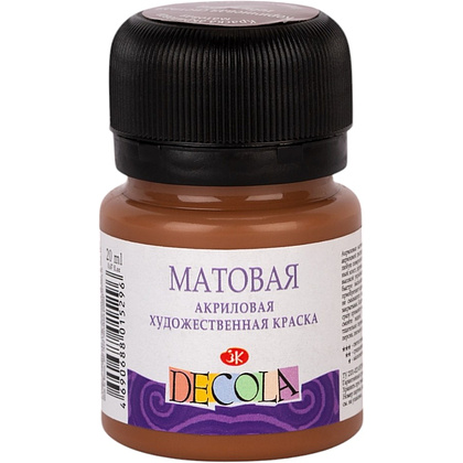 Краска акриловая матовая "Декола", 426 коричневая светлая, 20 мл., банка