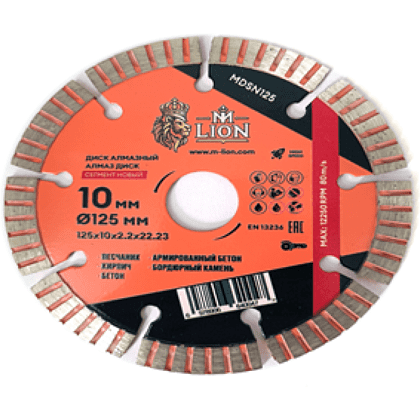 Диск алмазный по бетону M-Lion, 125x22,23 мм, сегментный - 2