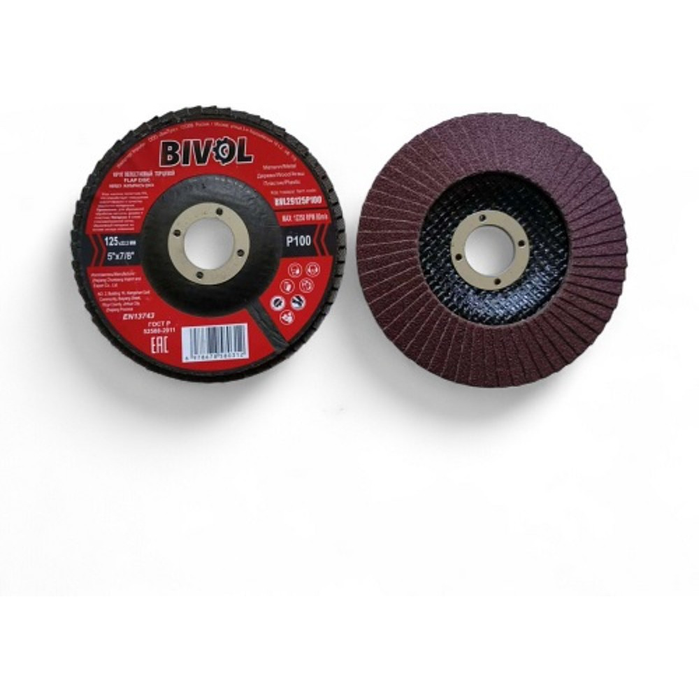 Круг лепестковый торцевой BIVOL, 125х22,2 мм, Р100
