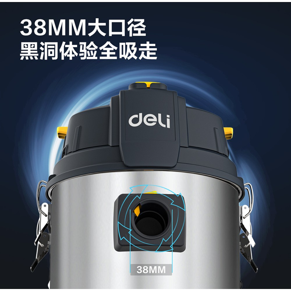 Пылесос сетевой Deli YS DL881835, 1400, 21 кПа, 35 л, черный - 5