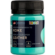 Краска акриловая для кожи 