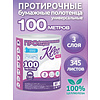 Полотенца бумажные Kleo, в рулонах с центральной вытяжкой, 100 м, 3 слоя, 100% целлюлоза - 2