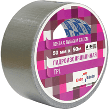 Лента армированная TPL 50ммx50м Klebebander (TPL550S), серая, в и/у