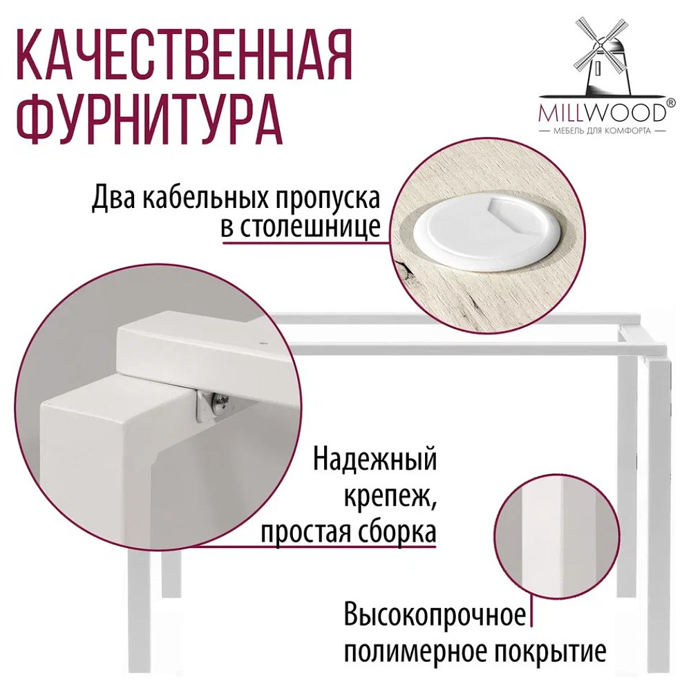 Стол письменный Millwood Лофт Сиэтл (ДТ-5), 1600х700 мм, дуб белый крафт, белый - 8