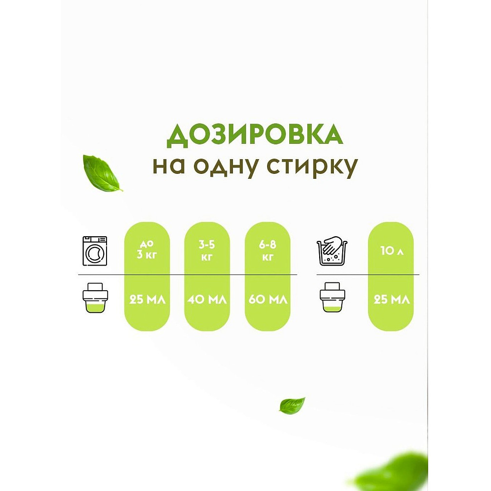 Кондиционер для белья Dutybox, Тропические цветы, 5 л, концентрат - 4