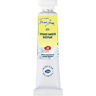 Краски акварельные 