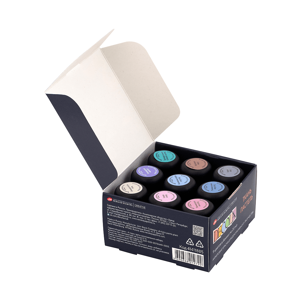 Краска акриловая по ткани "Декола пастель", набор 9 цветов, 20 мл, банки - 4