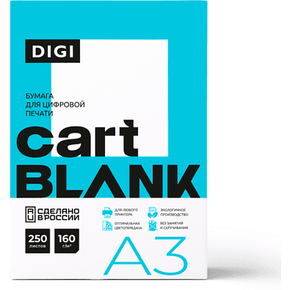 Бумага "Cartblank Digi", A3, 250 листов, 160 г/м2 - 3