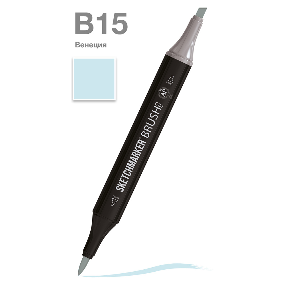 Маркер перманентный двусторонний "Sketchmarker Brush", B15 венеция