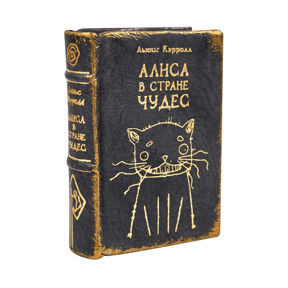 Комплект из 2-х книг-мини "Приключения Алисы", натуральная кожа, в коллекционном футляре, 65х95 мм, ассорти - 8