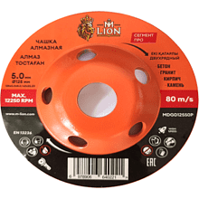 Чашка алмазная по бетону M-Lion, 125x22,2 мм, двухрядная