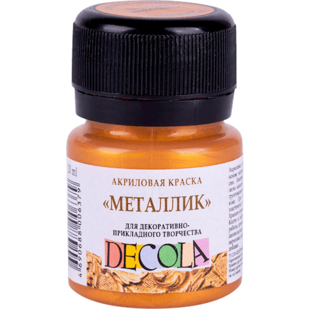 Краска акриловая металлик "Декола", 972 золото ройял, 20 мл., банка