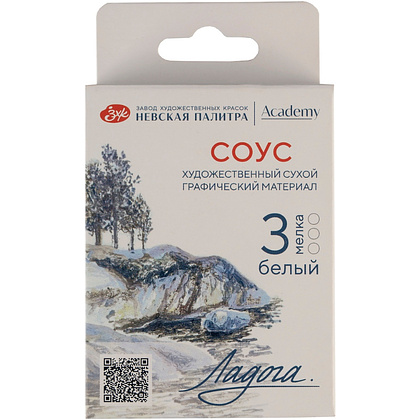 Соус "Ладога", набор мелков, 3 цвета, белый