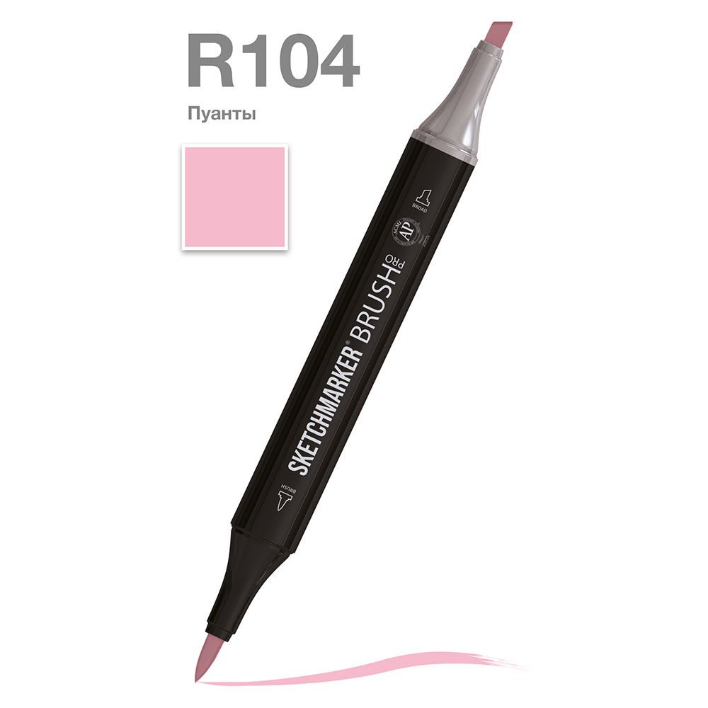 Маркер перманентный двусторонний "Sketchmarker Brush", R104 пуанты