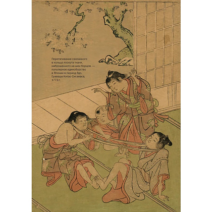 Книга "Искусство управленческой борьбы" (иллюстрированное издание), Владимир Тарасов - 27