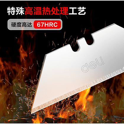 Лезвия сменные трапецевидные Deli RS DL-DP30, 19 мм, 10 шт - 5