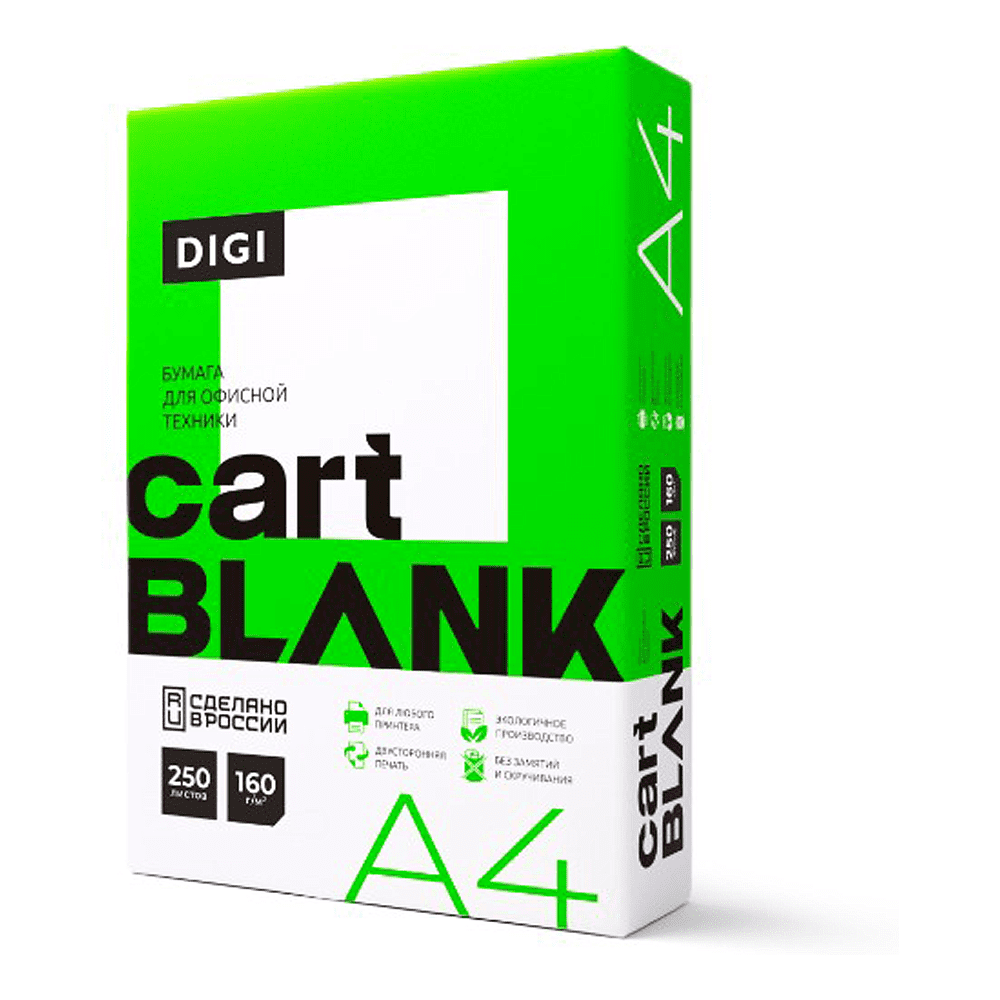 Бумага "Cartblank Digi", A4, 250 листов, 160 г/м2