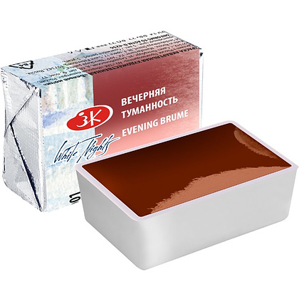 Краски акварельные "Белые ночи", 3001 вечерняя туманность, кювета