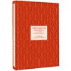 Книга "Любовная лирика. Избранное. Картины Густава Климта", Осип Мандельштам, Анна Ахматова - 3