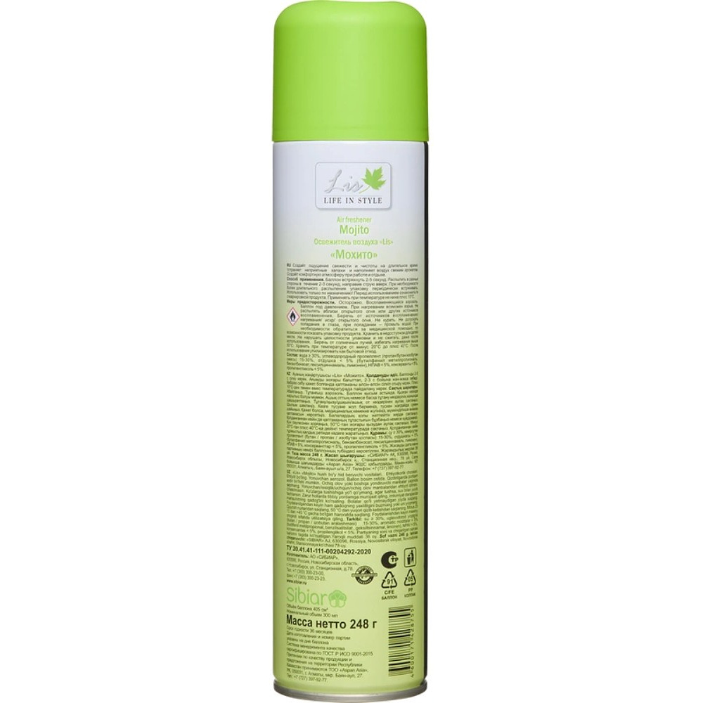Освежитель воздуха LIS club, аэрозоль, Мохито, 300 мл - 2
