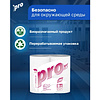 Бумага туалетная  PROtissue 18м, 2 слоя, 4 рул, 100% целлюлоза - 4