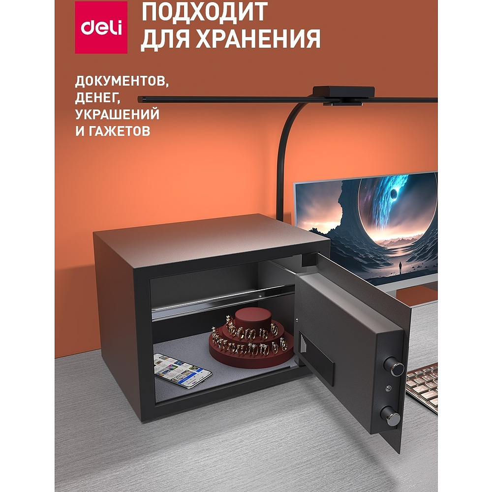Офисный сейф "DELI ET 550", 250x350x250 мм  - 9
