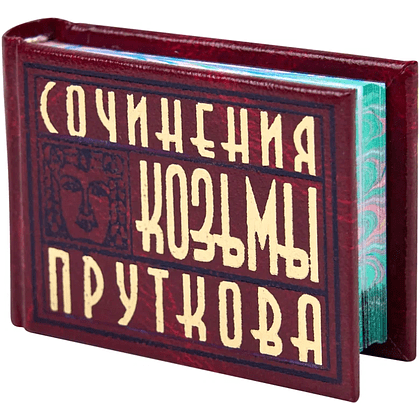 Комплект из 3-х книг-мини "Афоризмы", в футляре, 40х57 мм, ассорти - 7