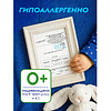 Средство для стирки Dutybox Ночная орхидея, 5 л, экологичное, гель-концентрат - 12