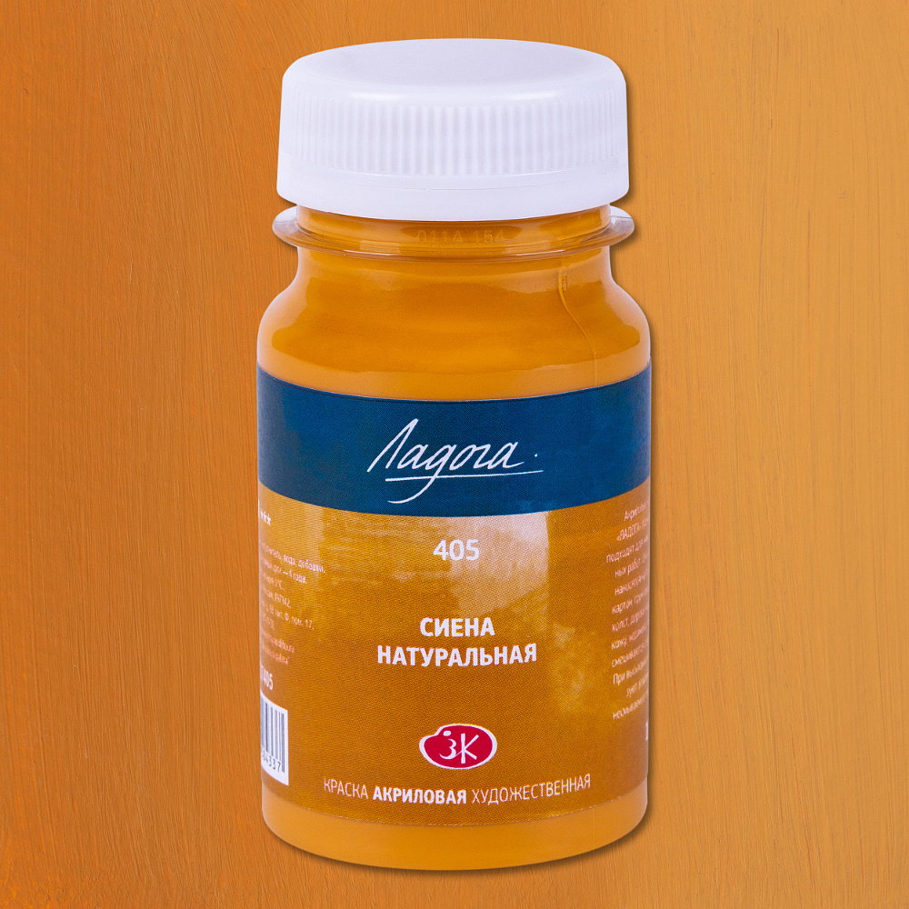Краски акриловые Ладога, 405 сиена натуральная, 100 мл., банка - 2
