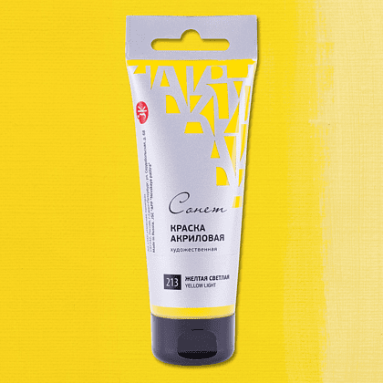 Краски акриловые "Сонет", 213 желтая светлая, 120 мл, туба - 2