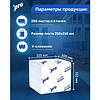 Бумага туалетная PROtissue, 250 листов, 2 слоя, Instant, 100% целлюлоза - 7