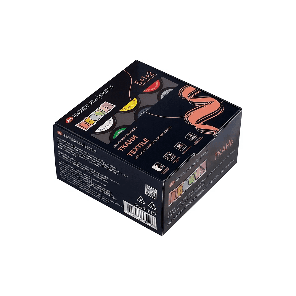 Краска акриловая по ткани "Декола", набор 5 цветов, 20 мл, контур 2 шт., разбавитель - 2