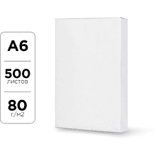 Бумага офисная