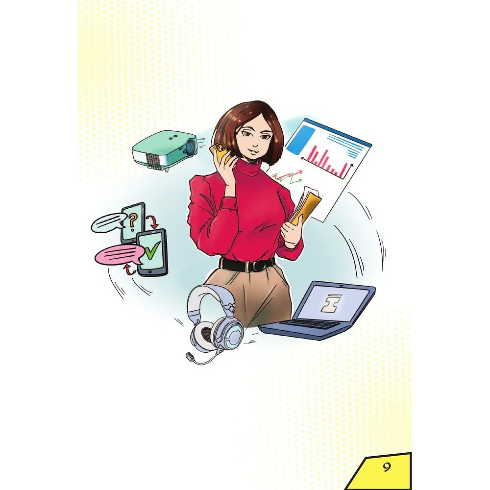 Книга "Аутсорсинг в кадровой индустрии. Часть 1", Татьяна Баскина - 8