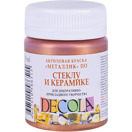 Краска акриловая по стеклу и керамике "Декола", 963 бронза, 50 мл., банка