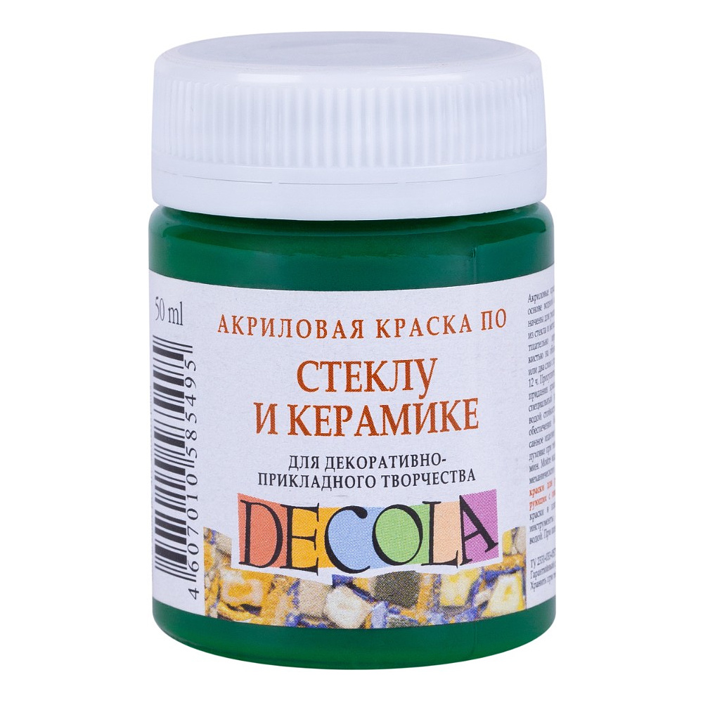 Краска акриловая по стеклу и керамике "Декола", 722 зеленая средняя, 50 мл., банка