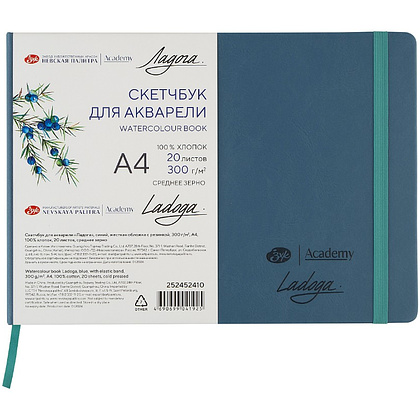 Скетчбук для акварели "Ладога", А4, 100% хлопок, 300 г/м2, 20 листов, синий