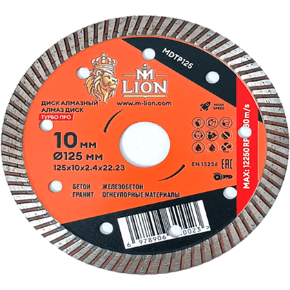 Диск алмазный по железобетону M-Lion, 125x22,23 мм, турбо - 2