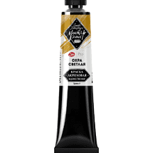 Краски акриловые Мастер-класс, 46 мл, туба