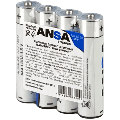 Батарейки алкалиновые ANSA Standart "LR03/BL-4 (AAA)", 4 шт, щелочные - 3