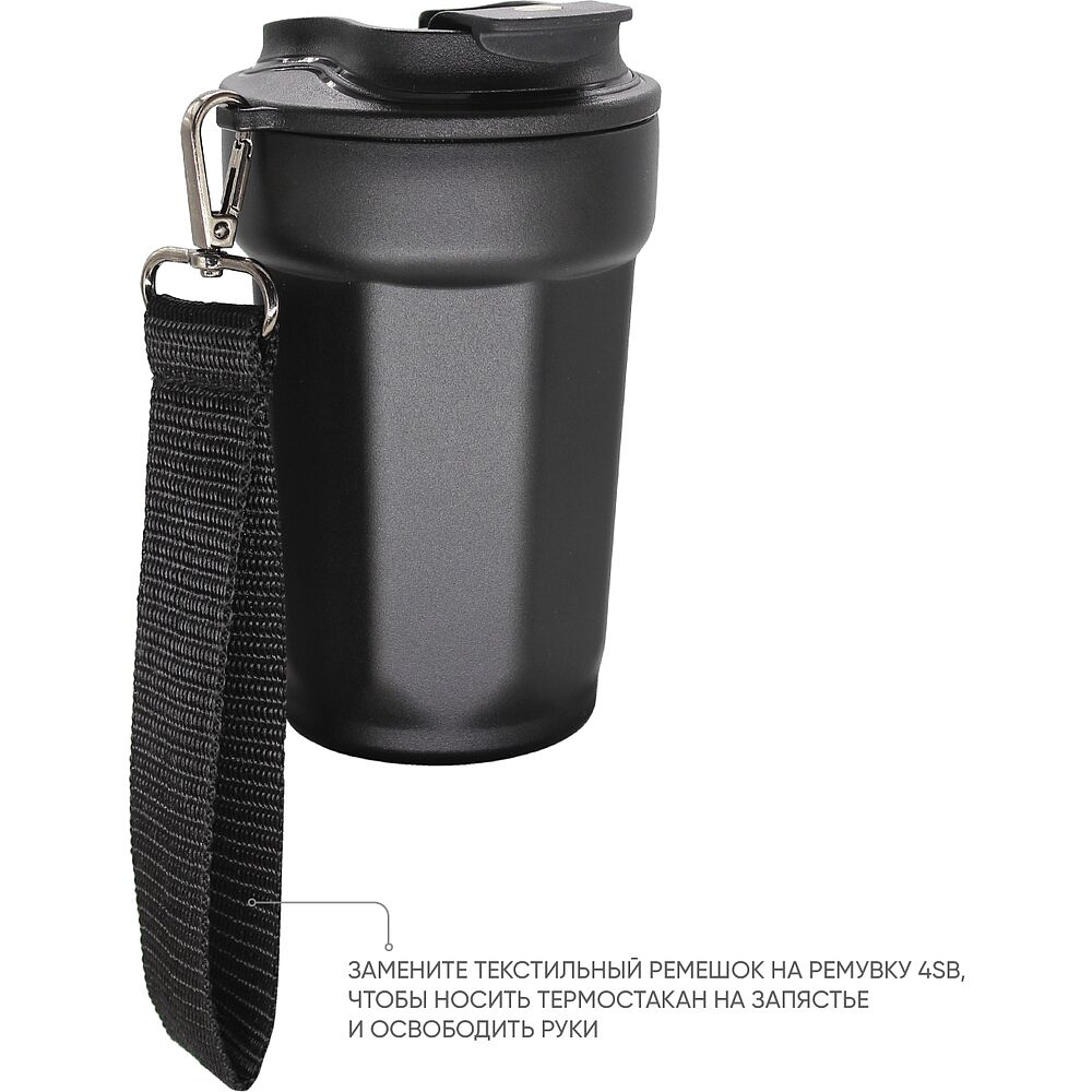 Стакан термический "Tedge" с ремешком, металл, 400 мл, черный - 2